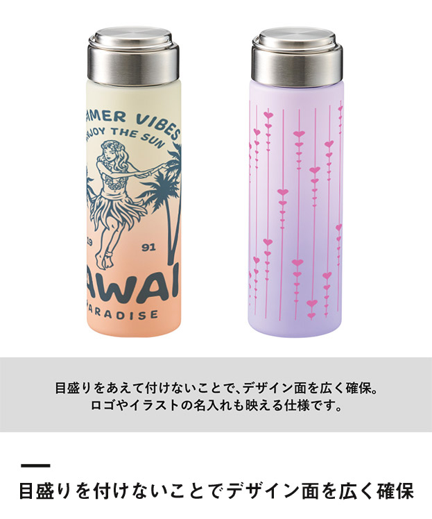 グラデーションハンドルクリアボトル500ml（SNS-0300915）目盛りを付けないことでデザイン面を広く確保