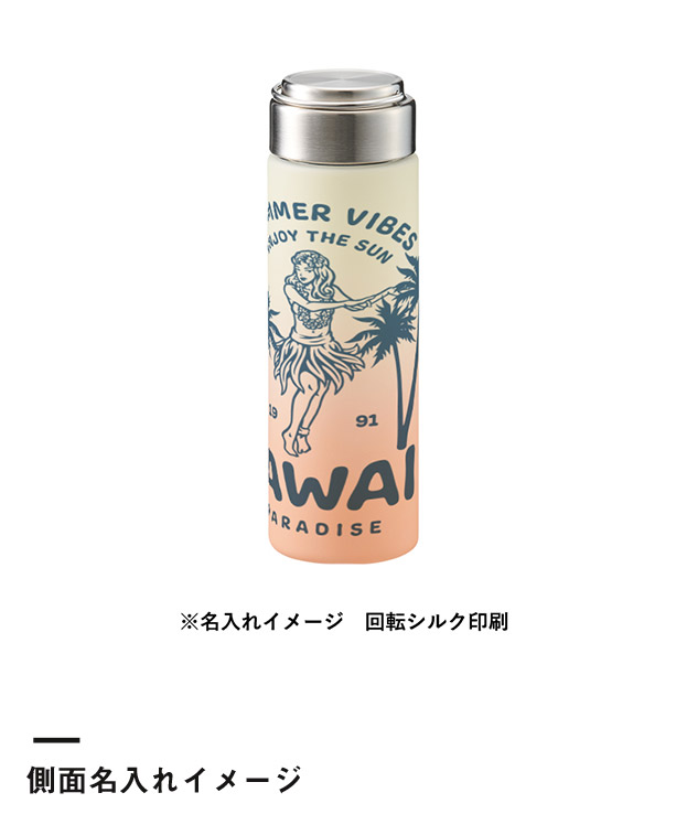 グラデーションハンドルクリアボトル500ml（SNS-0300915）側面名入れイメージ