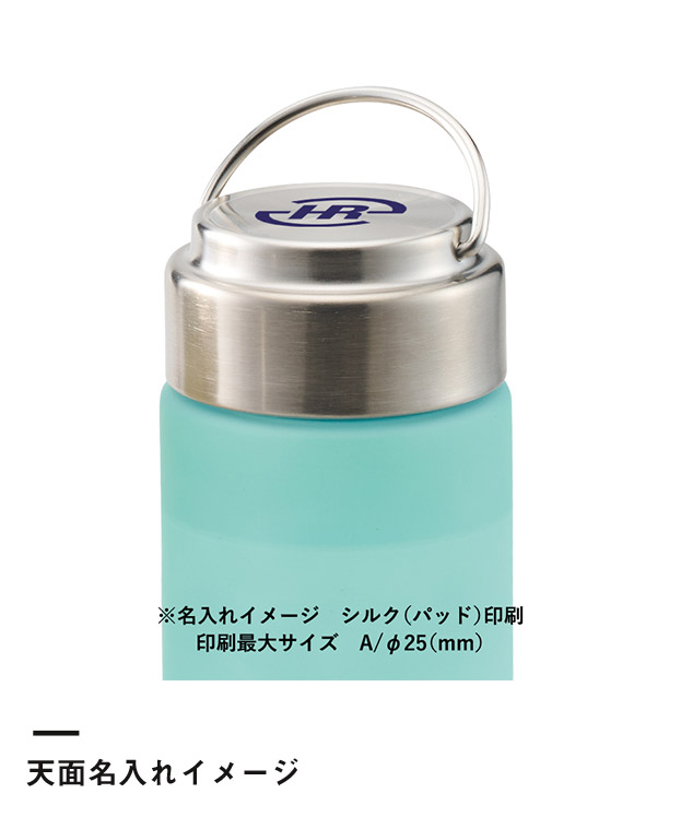 グラデーションハンドルクリアボトル500ml（SNS-0300915）天面名入れイメージ