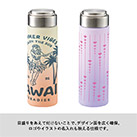 グラデーションハンドルクリアボトル500ml（SNS-0300915）目盛りを付けないことでデザイン面を広く確保