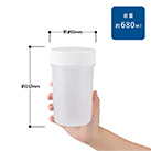 目盛り付シンプルシェイカーボトル680ml（SNS-0300916）サイズについて
