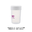 目盛り付シンプルシェイカーボトル680ml（SNS-0300916）ワンポイント名入れイメージ