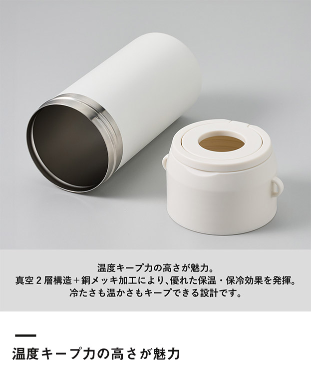 Zalatto 2WAYサーモボトルホルダー（SNS-0300917）温度キープ力の高さが魅力