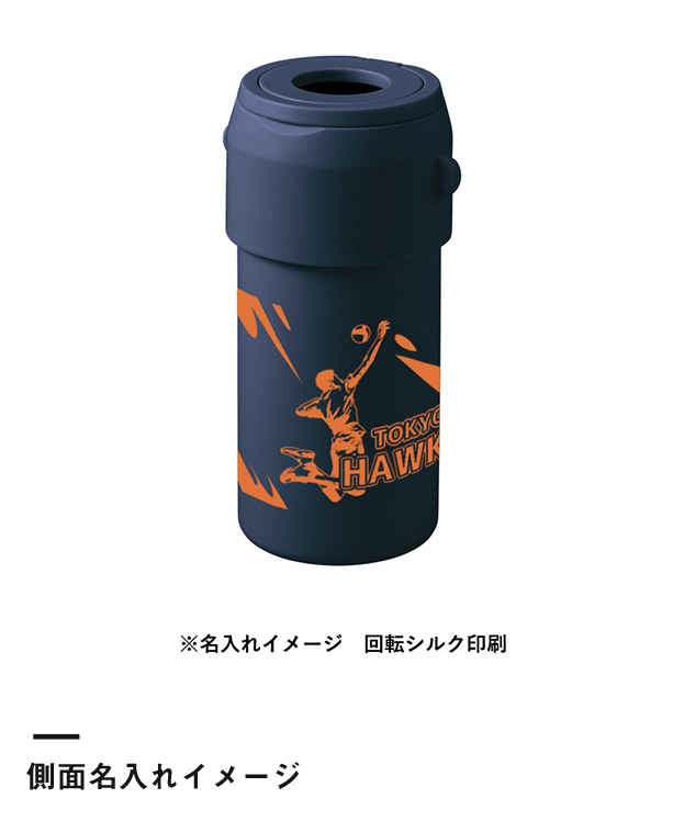 Zalatto 2WAYサーモボトルホルダー（SNS-0300917）側面名入れイメージ
