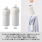 Zalatto 2WAYサーモボトルホルダー（SNS-0300917）ネジ式のフタで調整が可能
