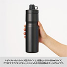 ステンレスサーモスポーツボトル600ml(SNS-0300919)スポーティーなスクイーズ型デザイン