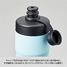 ステンレスサーモスポーツボトル600ml(SNS-0300919)片手で飲める引き出し式の飲み口