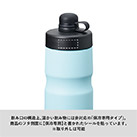 ステンレスサーモスポーツボトル600ml(SNS-0300919)温かい飲みものには非対応の「保冷専用タイプ」