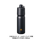 ステンレスサーモスポーツボトル600ml(SNS-0300919)ワンポイント名入れイメージ