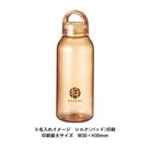 Handitクリアボトル500ml(SNS-0300986)ワンポイント名入れイメージ