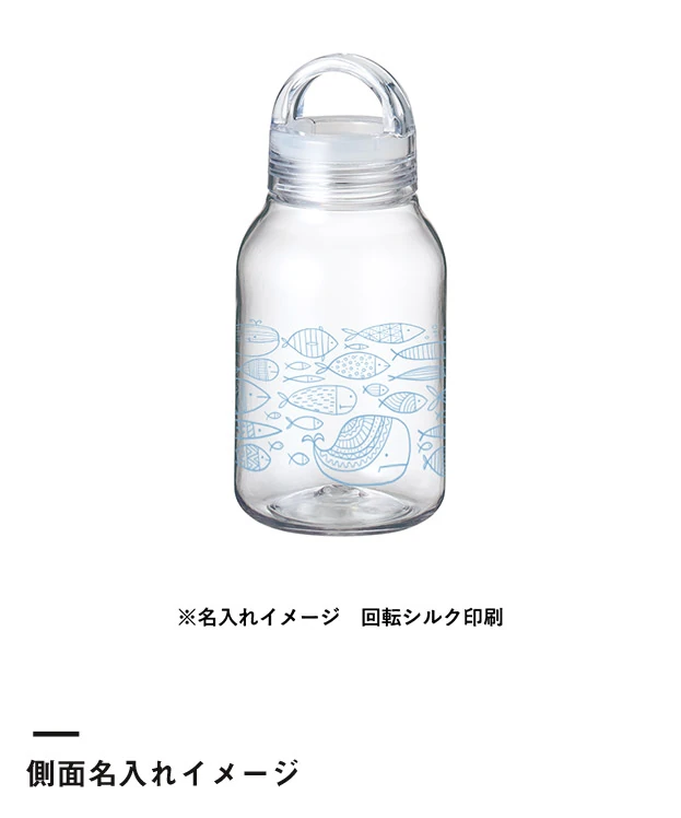Handitクリアボトル350ml（SNS-0300987）側面名入れイメージ