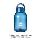 Handitクリアボトル350ml（SNS-0300987）ワンポイント名入れイメージ