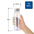 オーロラクリアボトル360ml(SNS-0301000)サイズについて