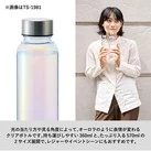 オーロラクリアボトル570ml（SNS-0301001）光の当たり方や角度によって表情が変わる
