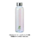 オーロラクリアボトル570ml（SNS-0301001）ワンポイント名入れイメージ