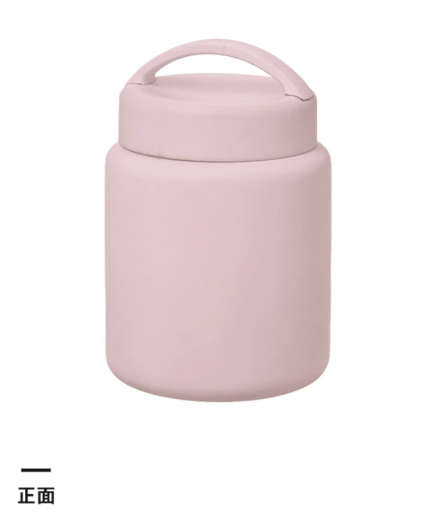 Handitサーモフードポット430ml（SNS-0301031）正面