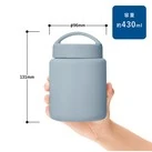 Handitサーモフードポット430ml(SNS-0301031)サイズについて