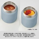 Handitサーモフードポット430ml(SNS-0301031)高い保温・保冷効果が期待できます
