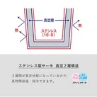 Handitサーモフードポット430ml(SNS-0301031)ステンレス製サーモ 真空2層構造