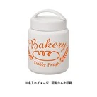 Handitサーモフードポット430ml(SNS-0301031)側面名入れイメージ