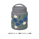 Handitサーモフードポット430ml(SNS-0301031)側面カラー名入れイメージ