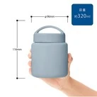 Handitサーモスープポット320ml(SNS-0301035)サイズについて