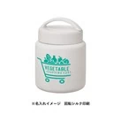 Handitサーモスープポット320ml(SNS-0301035)側面名入れイメージ