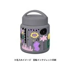 Handitサーモスープポット320ml(SNS-0301035)側面カラー名入れイメージ
