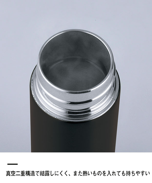 セルトナ・ポケットイン真空ステンレスボトル（SNS-0600396）真空二重構造で結露しにくく、また熱い飲みものを入れても持ちやすい