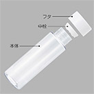 マイクリアボトル500ml（SNS-2400029）構造について