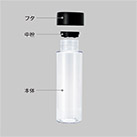 マイクリアボトル・トライタン500ml（SNS-2400031）構造について