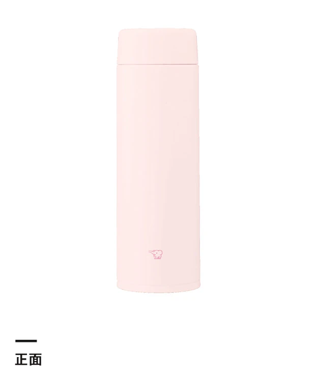 象印 ステンレスマグ（SU-AB型）　480ml（SU-AB48）正面