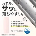 象印 ステンレスマグ(SU-AB型) 480ml(SU-AB48)汚れも、サッと落ちやすい
