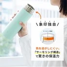 象印 ステンレスマグ(SU-AB型) 480ml(SU-AB48)熱を逃がしにくい「サーモリング構造」