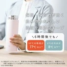 象印 ステンレスマグ(SU-AB型) 480ml(SU-AB48)飲み物のおいしい温度を長時間キープ