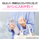象印 ステンレスマグ（SU-BA型)　360ml（SU-BA36）コンパクトになってカバンに入れやすい