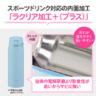 象印 ステンレスマグ（SU-BA型)　360ml（SU-BA36）スポーツドリンク対応