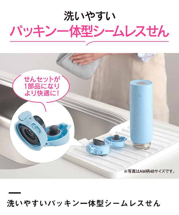 象印 ステンレスマグ（SU-BA型)　480ml（SU-BA48）洗いやすいパッキン一体型シームレスせん