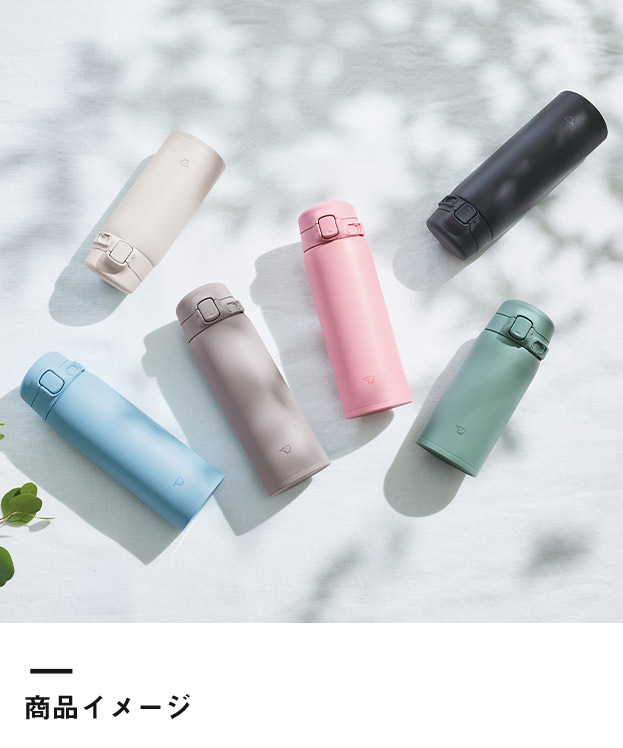 象印 ステンレスマグ（SU-BA型)　480ml（SU-BA48）商品イメージ