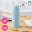 象印 ステンレスマグ（SU-BA型)　480ml（SU-BA48）本体サイズ