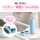 象印 ステンレスマグ（SU-BA型)　480ml（SU-BA48）洗いやすいパッキン一体型シームレスせん