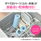 象印 ステンレスマグ（SU-BA型)　480ml（SU-BA48）すべてのパーツが食洗機対応