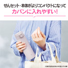 象印 ステンレスマグ（SU-BA型)　480ml（SU-BA48）コンパクトになってカバンに入れやすい