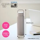 象印 ステンレスマグ(SU-DA型) 1000ml(SU-DA100)本体サイズ