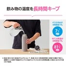 象印 ステンレスマグ(SU-DA型) 1000ml(SU-DA100)飲み物の温度を長時間キープ