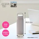 象印 ステンレスマグ(SU-DA型) 800ml(SU-DA80)本体サイズ