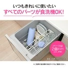 象印 ステンレスマグ(SU-DA型) 800ml(SU-DA80)すべてのパーツが食洗機OK!