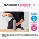 象印 ステンレスマグ(SU-DA型) 800ml(SU-DA80)飲み物の温度を長時間キープ