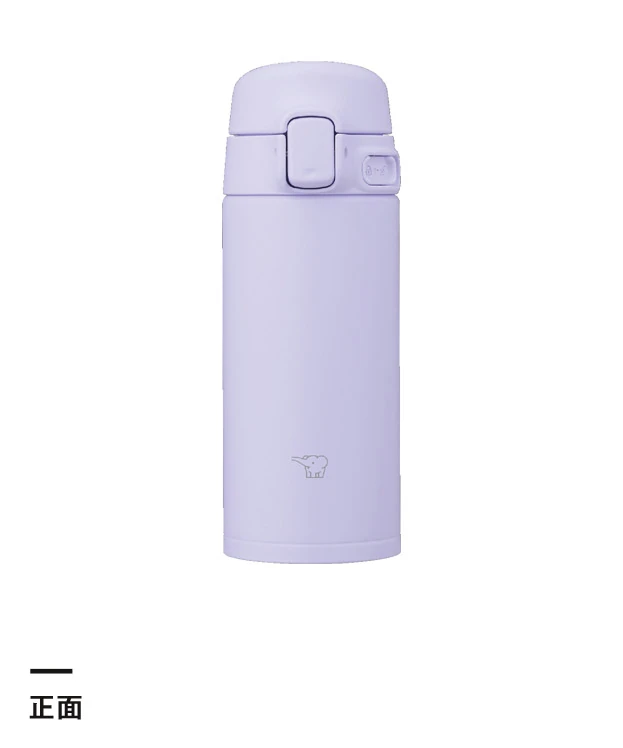 象印 ステンレスマグ（SU-FA型）　200ml（SU-FA20）正面