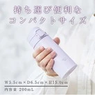 象印 ステンレスマグ(SU-FA型) 200ml(SU-FA20)本体サイズ